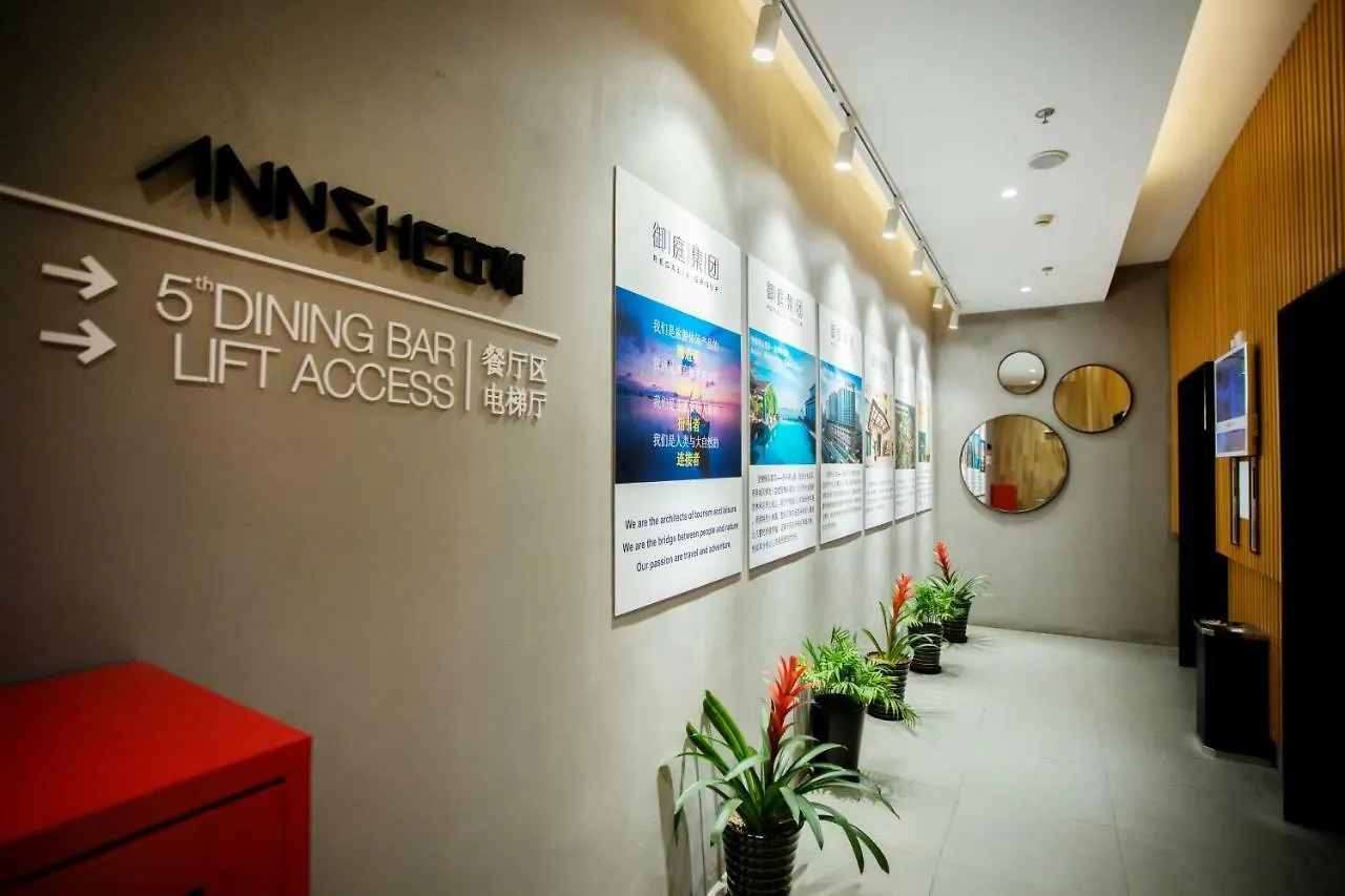 **** Aparthotel Regalia Residences Changning Shanghai China